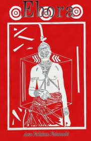 Ebora: Ifa and the Hero's Journey (The Metaphysical Foundations of Ifa)